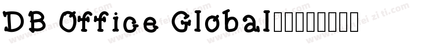 DB Office Global字体字体转换